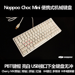 noppoo choc mini 84 汾 ֪汾鷳 лл