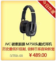 µըһJVC M750զ