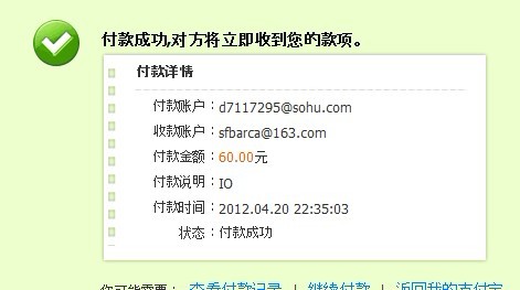 ��"pow505"����IO1.1���һ���������н������