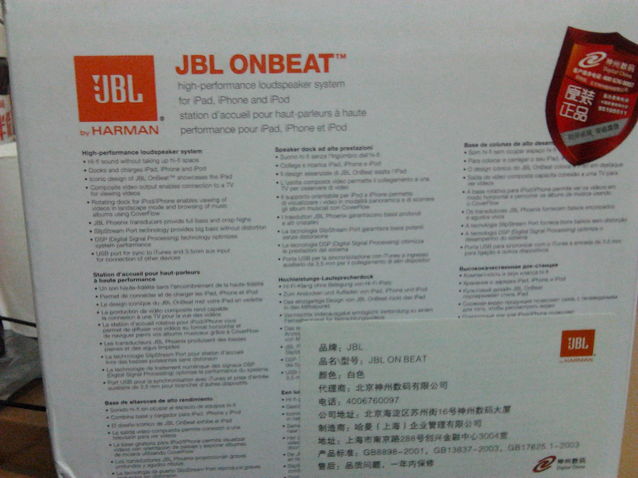 IMG_20120421_193515.jpg