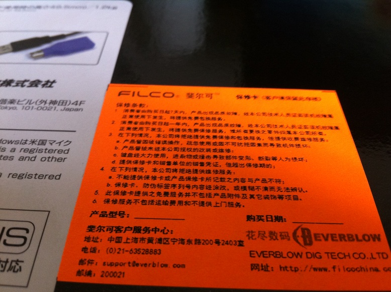 FILCO 104�� ׼����ɧ��.....