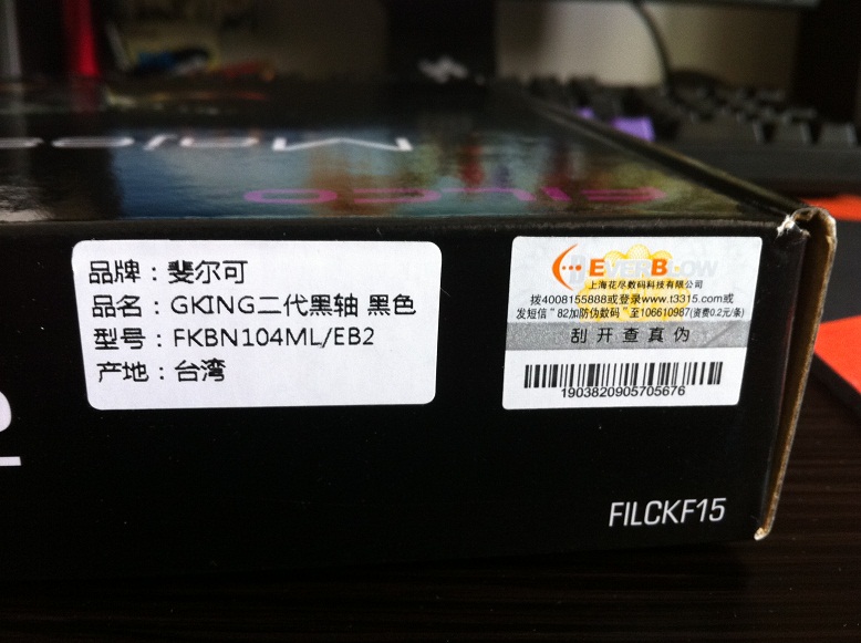 FILCO 104�� ׼����ɧ��.....