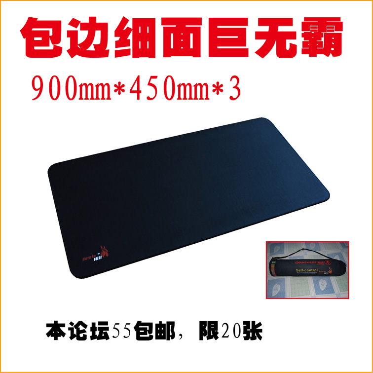 ް棨900*450*5ϸ޿ߣ