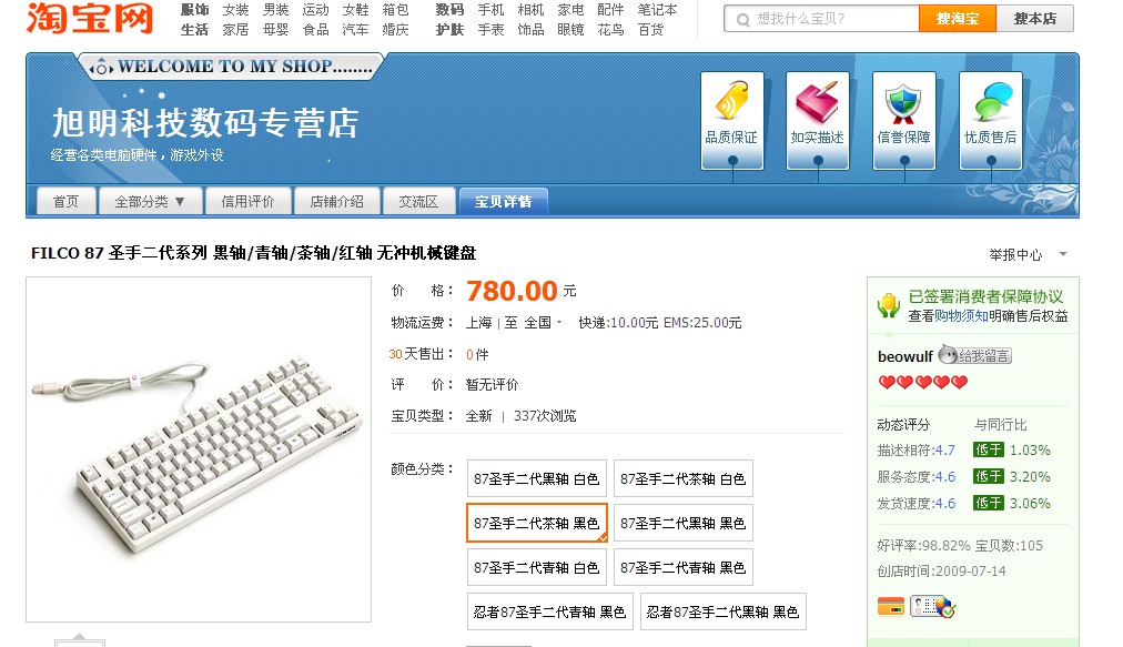 9.5�� FILCO�ڲ� 720