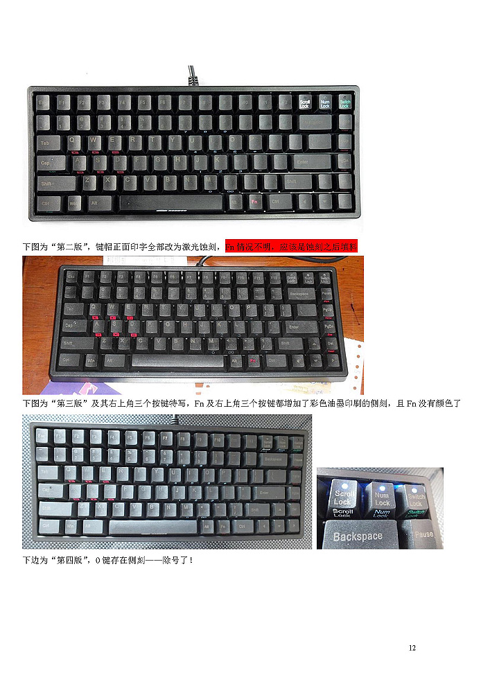 noppoo choc mini 84 汾 ֪汾鷳 лл