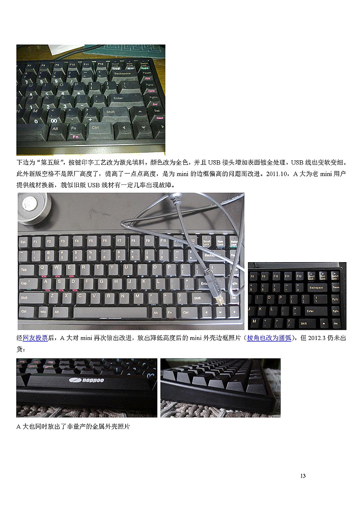 noppoo choc mini 84 汾 ֪汾鷳 лл
