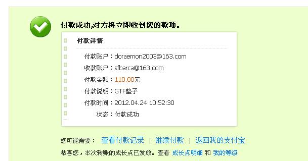 ��"rac"����95��GTF���� ���н����