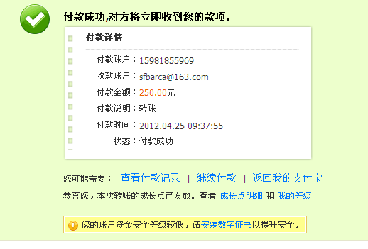 QQͼ20120425093828.png