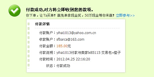 ������ lx85115 ����������Բʰ��+���FNATICս�Ӱ�+���heavy����  ������н�