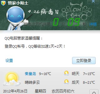 [6P] ����Ļ��� ����12�롣����ˬ����