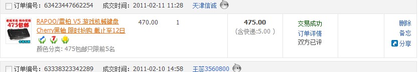 QQ��ͼ20120429000056.jpg