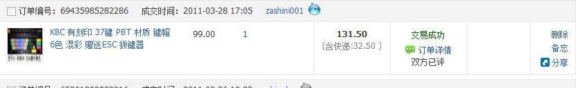 QQ��ͼ20120429000045.jpg