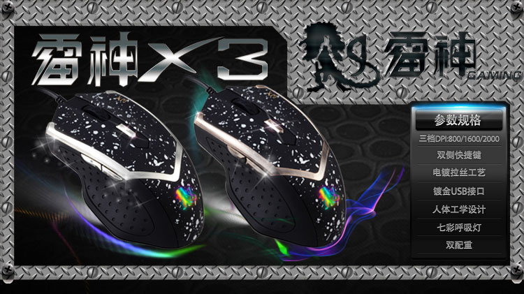 С����̾�������X3���������Σ�