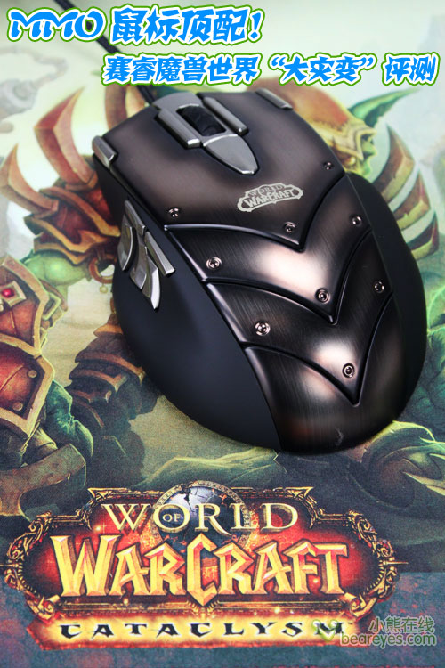 ȫ���ֻ����515��ȫ��δ�� ���� ��� SteelSeriesħ��������ֱ�/MMO����ص��ѱ�