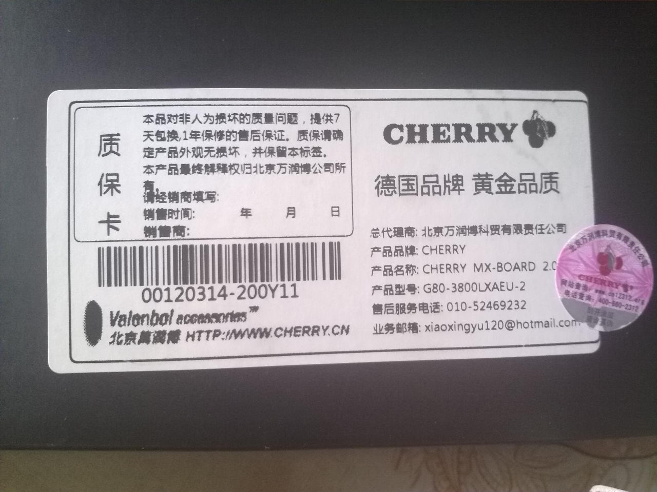 ӣ��G80-3800����