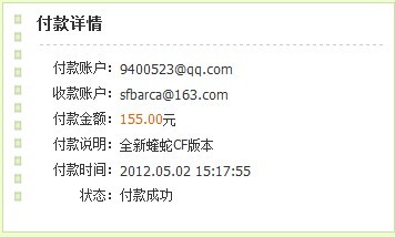 �����9400523������������ �����н�