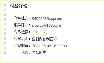 �����9400523���װ�ɫ��������V1 ���н�