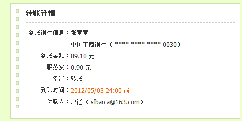 QQ��ͼ20120502174338.png