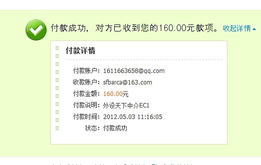 �����491119857����9��EC1һֻ�����