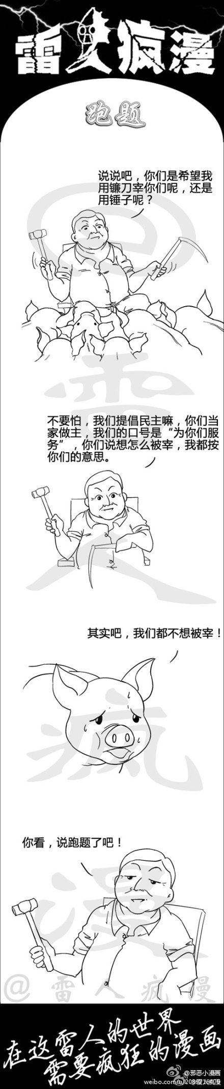 7c8e8afbgw1dsl9475iudj.jpg