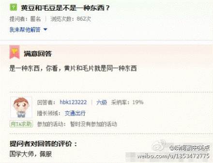 133609550715151.gif