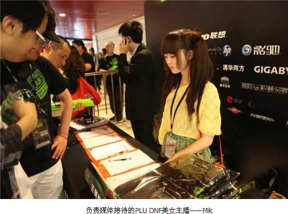[NGF2012] ħЫ��PLU������Ʒ�״������Ϻ�NGFչ��