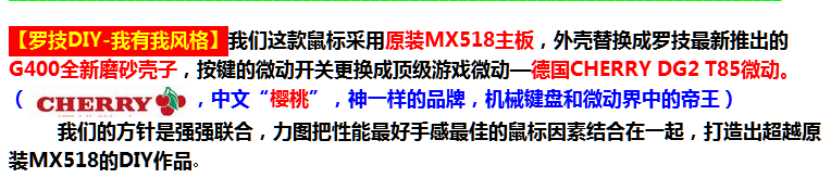TB����������MX518��G400��DIY��������ô��