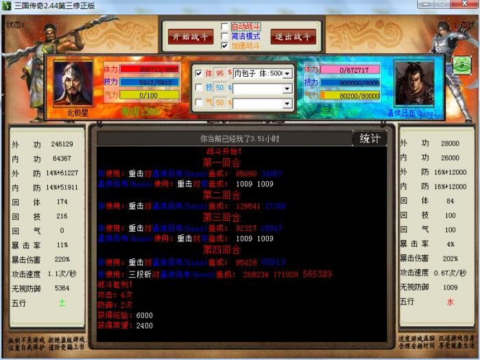 �һ��൥����Ϸ �������棡������������