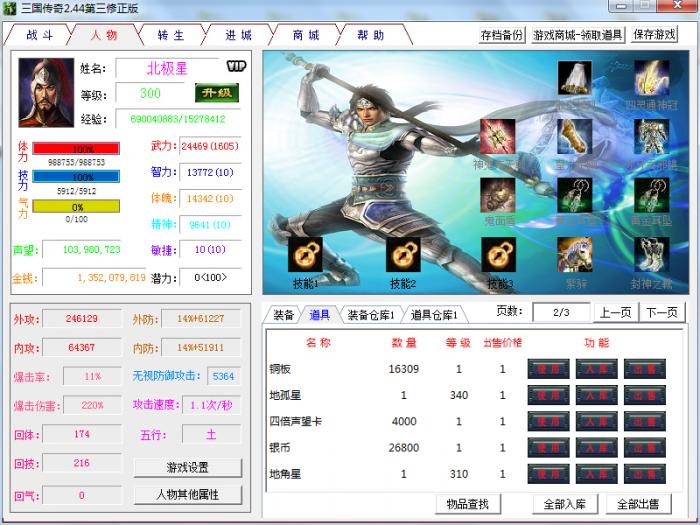 �һ��൥����Ϸ �������棡������������