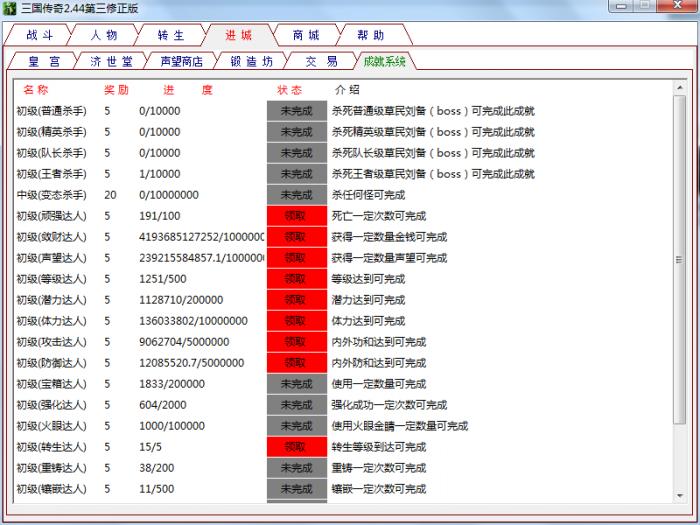 �һ��൥����Ϸ �������棡������������
