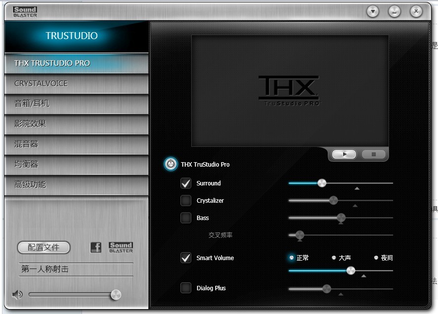 ׼��������� Sound Blaster Recon3D USB��������λ�����˽�����������������£�