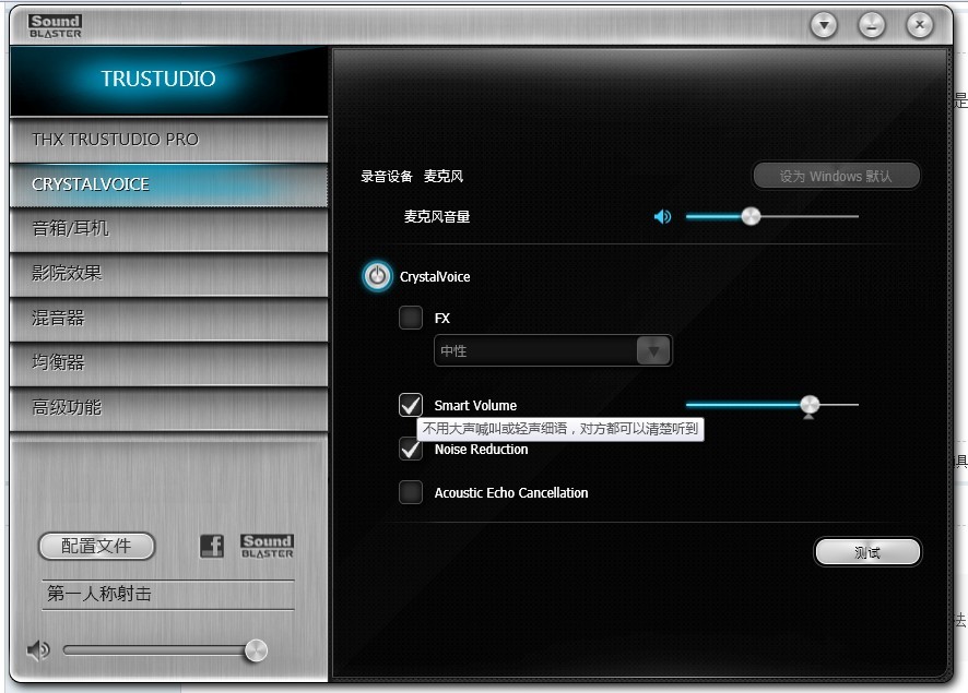 ׼��������� Sound Blaster Recon3D USB��������λ�����˽�����������������£�