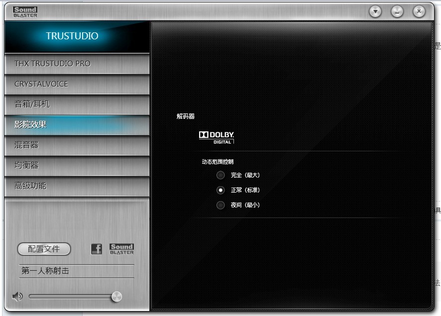 ׼��������� Sound Blaster Recon3D USB��������λ�����˽�����������������£�