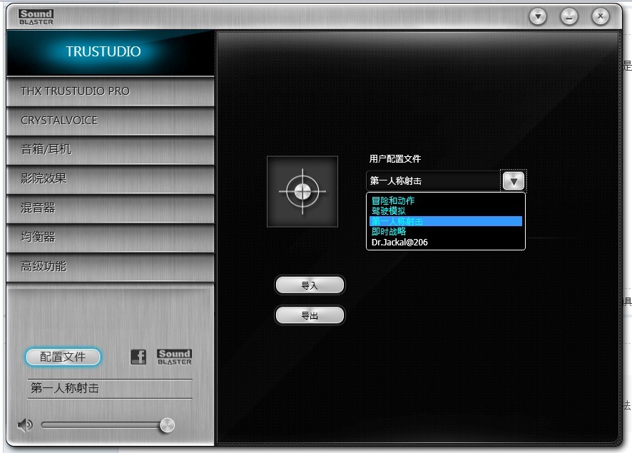 ׼��������� Sound Blaster Recon3D USB��������λ�����˽�����������������£�