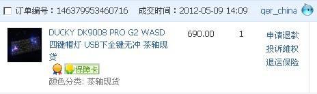DUCKY 9008G2 PRO ѸƬ,ͼɱ.