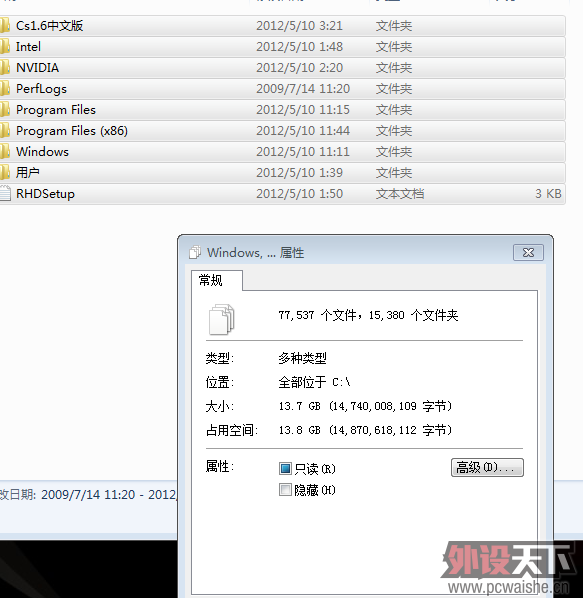 �ʹ�����win7 64λϵͳ�����⡣