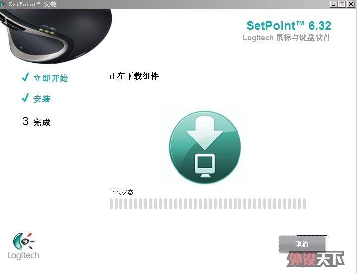 �޼�������װ����setpoint6.32