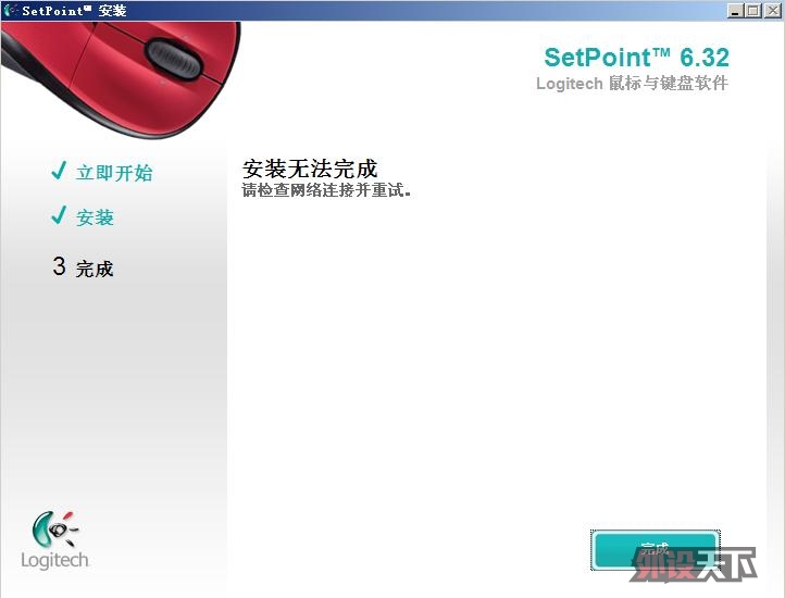 �޼�������װ����setpoint6.32
