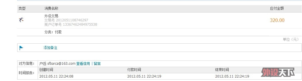 ��pow505���׻�е�籩���̺�IO1.1 ���������~