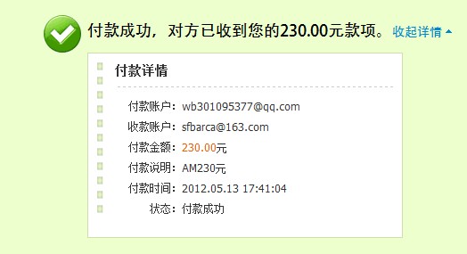 �����wb11211����AM���һֻ�����