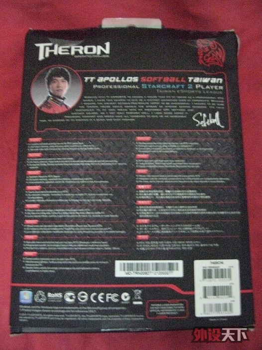 ���¶���RTS����±�׼�� - TT Theron��Խ����������⣨������ɣ�