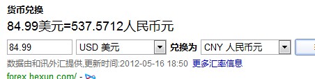 ����ȫ��δ��6gv2 700Ԫ