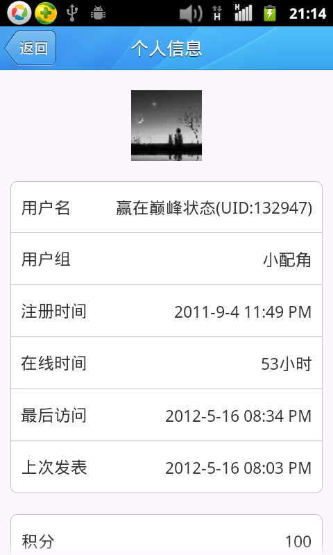 û��ʱ�����̳? ���á�������̳����ʱ��أ����ٷ���