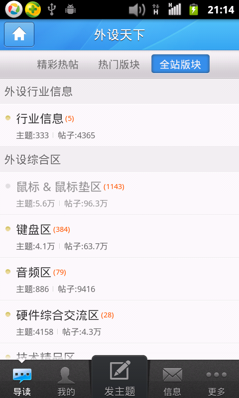 û��ʱ�����̳? ���á�������̳����ʱ��أ����ٷ���