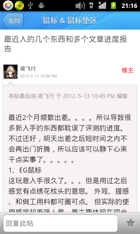 û��ʱ�����̳? ���á�������̳����ʱ��أ����ٷ���