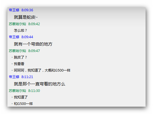 ��M950�͵�����4G��һֻ�����������