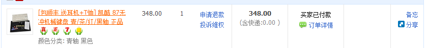 QQ��ͼ20120517150342.png