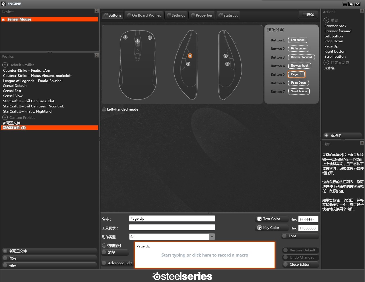 SteelSeries�������°�SteelSeries Engine�������� �������������Ľ�