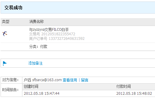 ����ҹ����н���9.7+��filco�ײ�