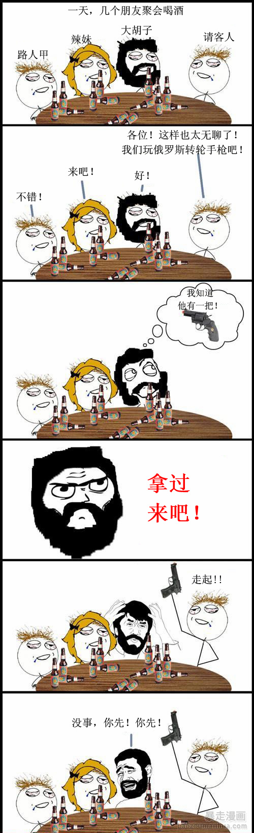 ������ ��������һ�� �ҿ����� ���